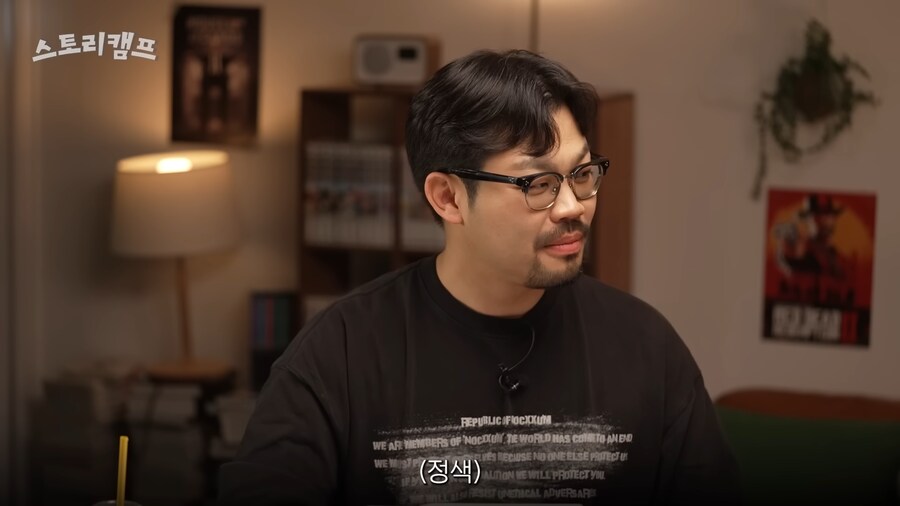 유튜브) 남한테 오타쿠라고 놀린 사람의 최후(feat. 눈마새)_21.png