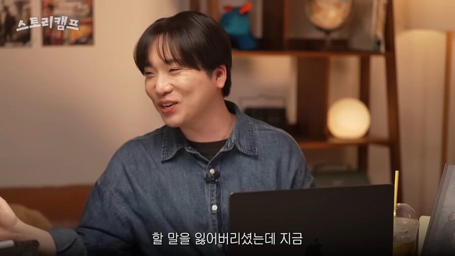 유튜브) 남한테 오타쿠라고 놀린 사람의 최후(feat. 눈마새)_22.png