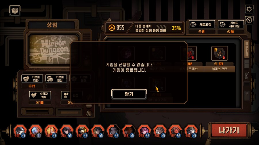 (림버스) 아니 내 목화가!!!_1.jpg