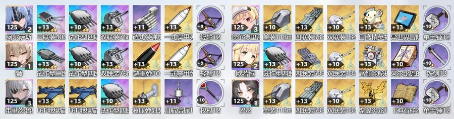 META전 카와카제(META) 15티어 추천 편성(6/16갱신)_1.png