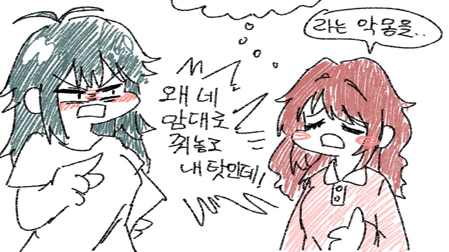 @) 몰아올리는 온갖 아이마스 만화 / 짤들 [하츠보시 학원]_21.png