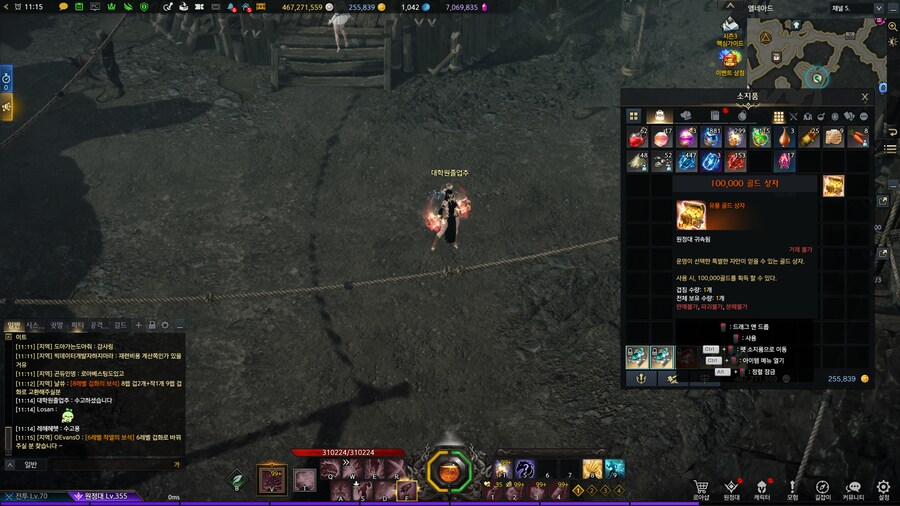 로아) 인파가 효녀여 효녀_1.png
