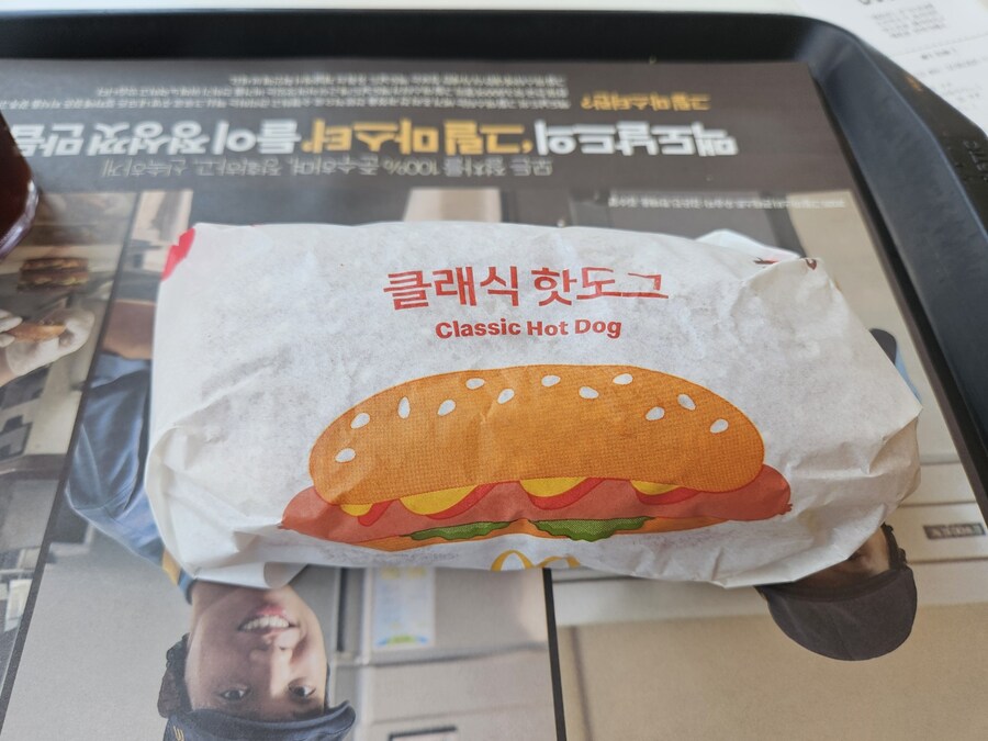 맥날에서 낋여주는 핫도그? '클래식 핫도그'_3.jpg