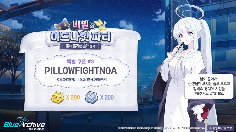 휴대폰성지수정모바일 이미지