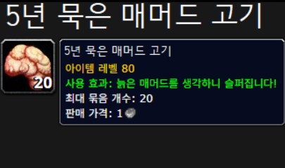로아)로스트아크 낙원 컨텐츠 추가 소원 25일째_1.png