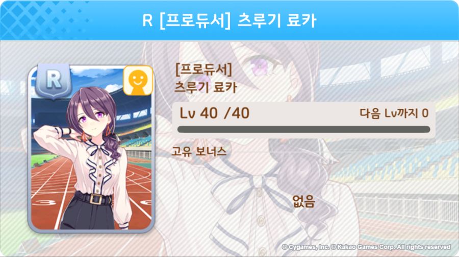 [우마무스메] 3rd Anniversary 뽑기 개최 안내_11.png