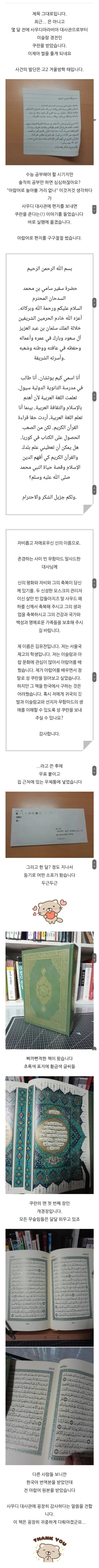 레전드 알라신 영접 설 jpg_1.png