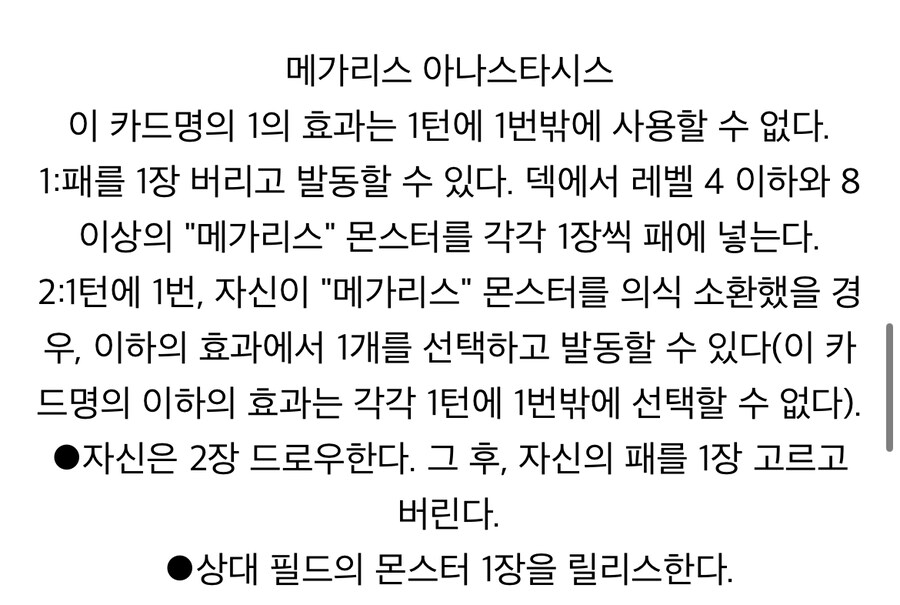 강귀 지원정도면 적당하지 했는데_2.jpg