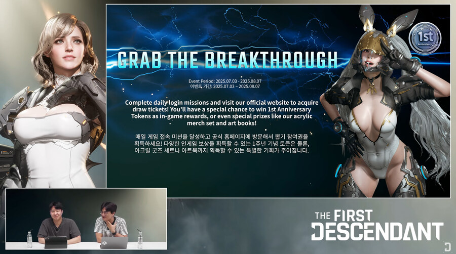 퍼스트리더주 이미지