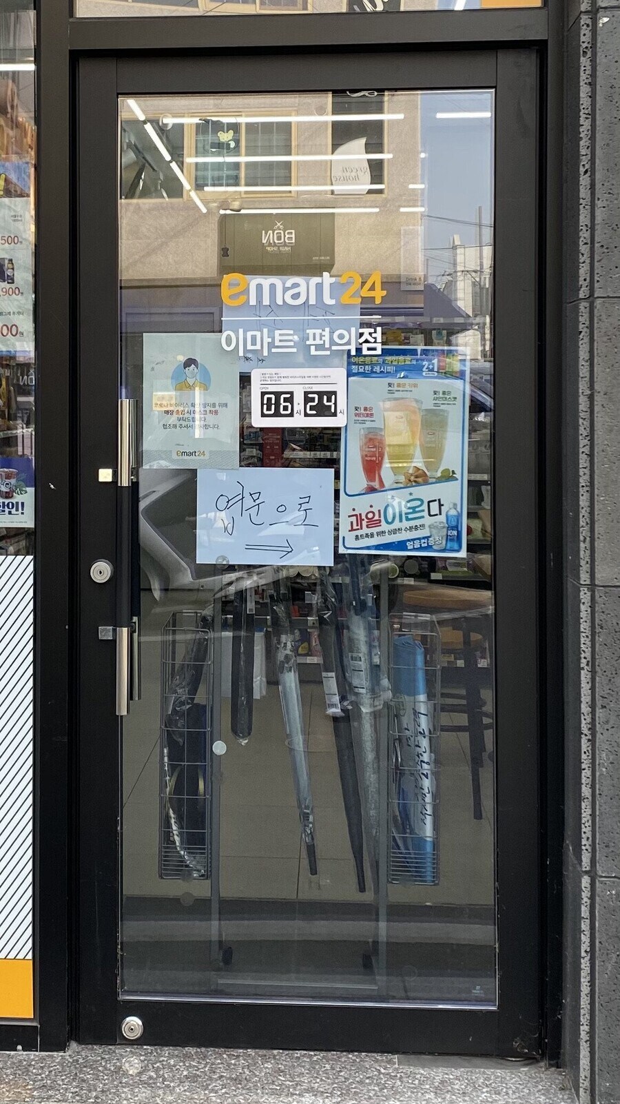 이마트 24 편의점이 망해가는 이유_1.jpg