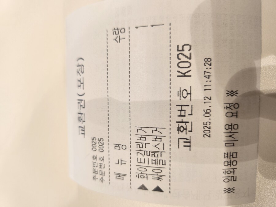 점심엔 버거_1.jpg