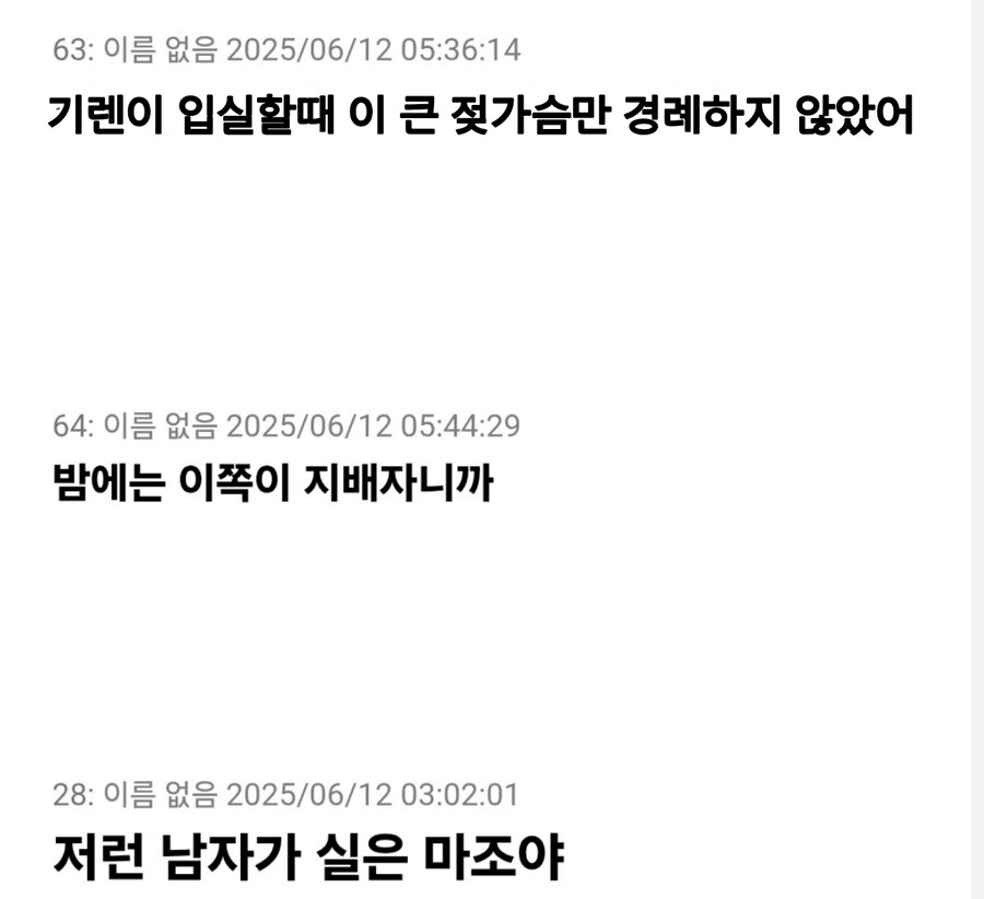 건담)다시보니 어이없는 장면 ㅋㅋ_2.png