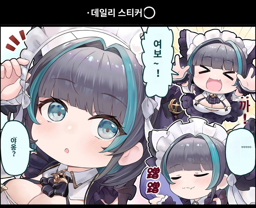 1컷만화) 6월 12일자(with 파파고)_3.jpg