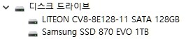 새 ssd를 사서 윈도우를 설치하려고하는데요_1.jpg
