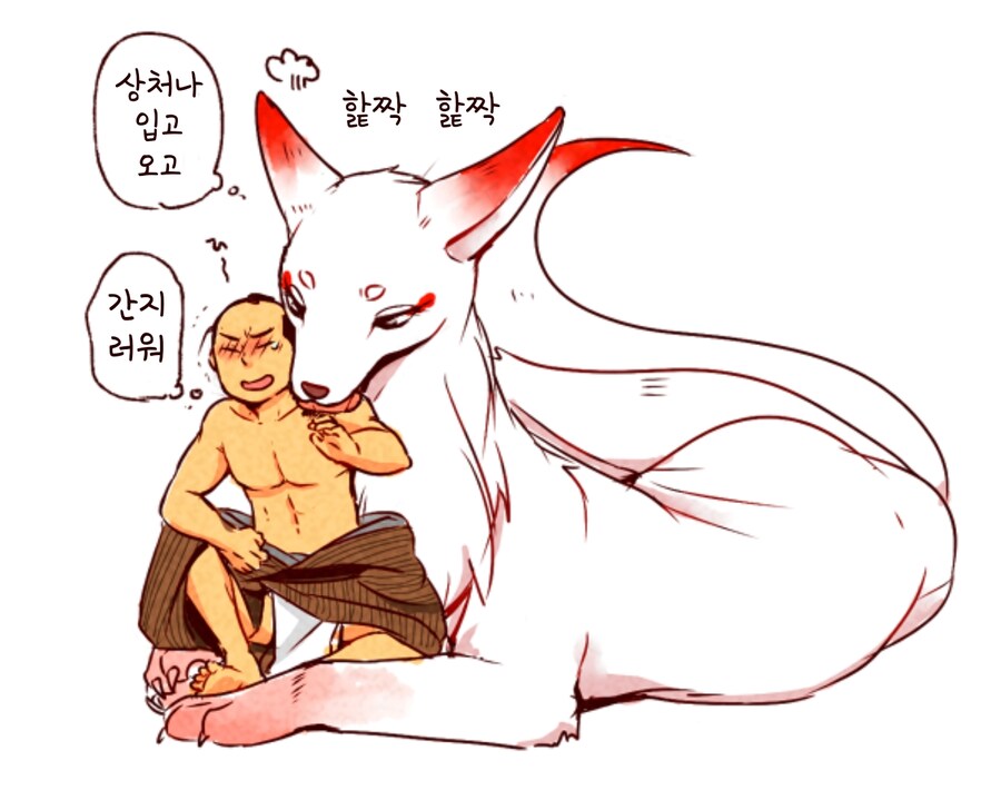 핫쵸보리로부터 여우님에게(단편 모음).manhwa_5.jpg