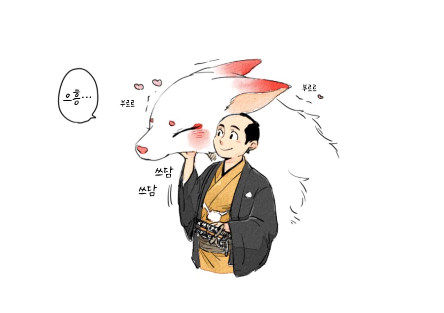 핫쵸보리로부터 여우님에게(단편 모음).manhwa_12.png