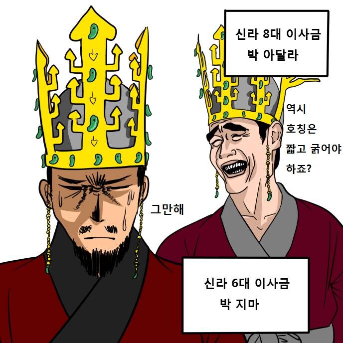 박지마 vs 박아달라_2.jpg