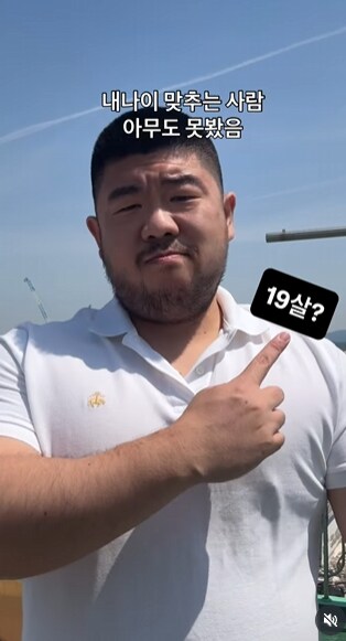 퀴즈에 자신있다는 남자_2.png