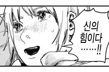 이번 12렙 메가리스 패효과는 뭔가 신의카드 느낌 나지 않나요?_3.jpg