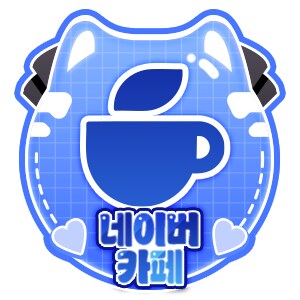 버튜버 호하리 치지직 배너 커미션_2.png
