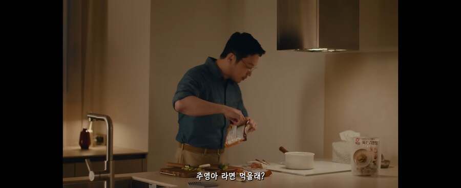 SNS에서 난리난 와이프가 집을 나간 이유
