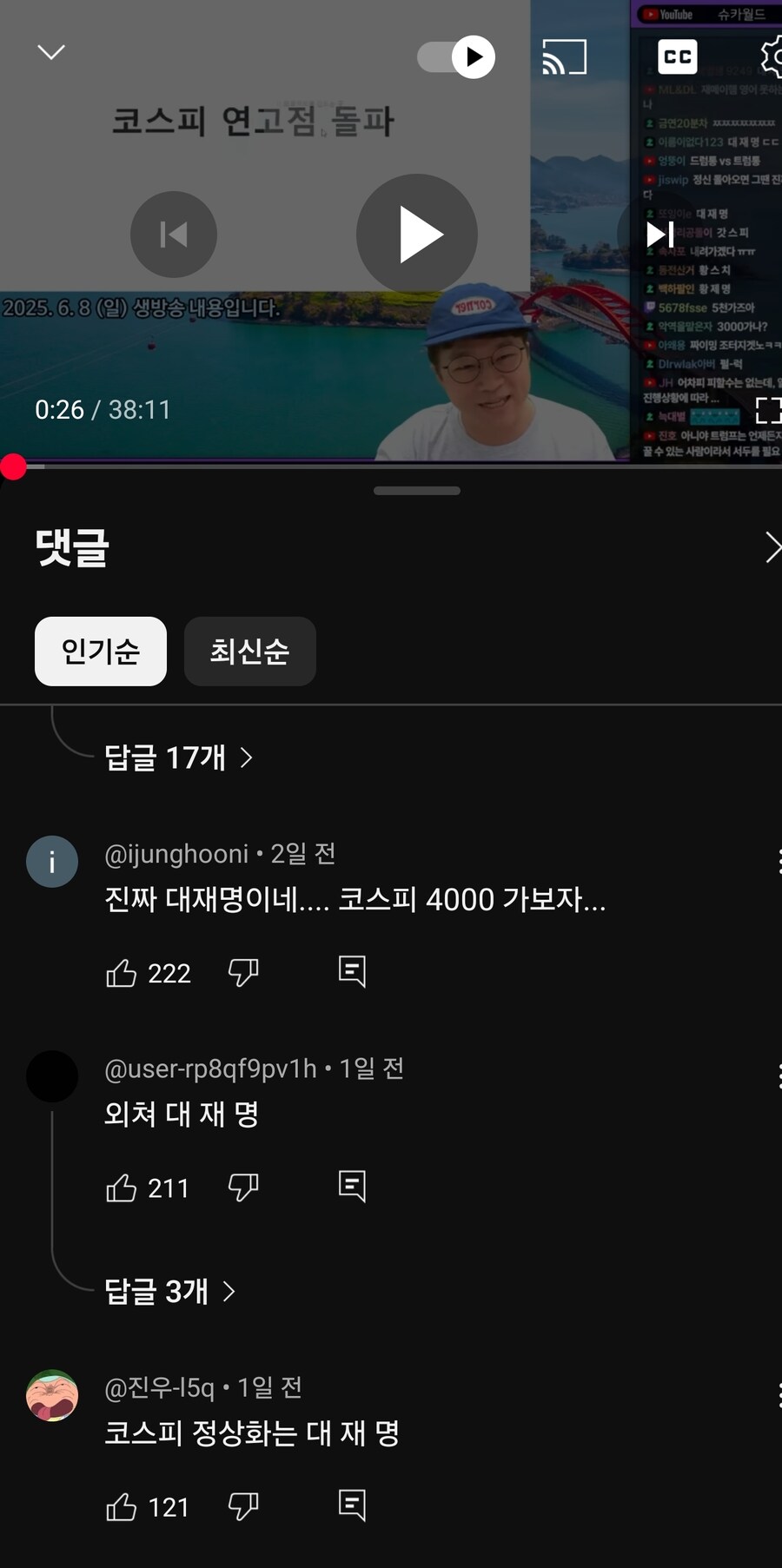 코스피 오르는게 확실히 효과가 좋네_1.jpg