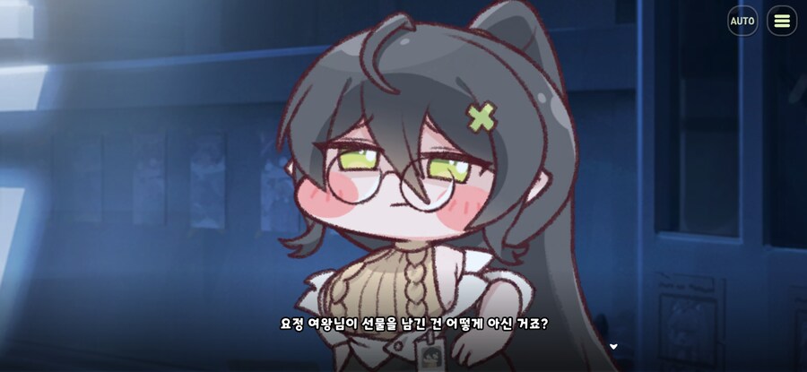 트릭컬)스포) 이새.끼가?_2.jpg