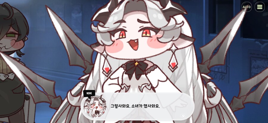 트릭컬)스포) 이새.끼가?_4.jpg