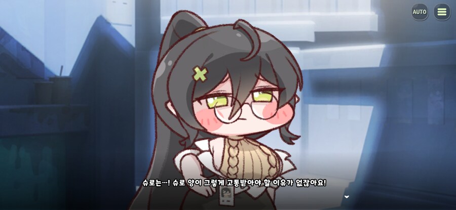 트릭컬)스포) 이새.끼가?_6.jpg