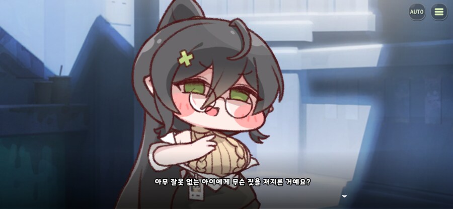 트릭컬)스포) 이새.끼가?_7.jpg