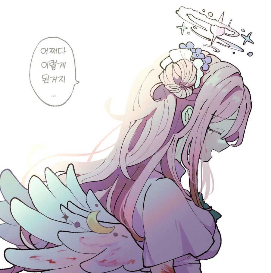 블루아카) 미카에게 고백하고 싶다_1.jpg