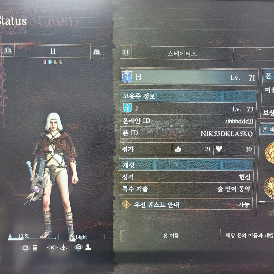 (PS5)나눔좀 부탁드리겠습니다._1.jpg