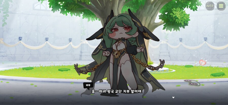 트릭컬) 스포) 죠안은 마녀로 분화되기 전 요정이었지_1.jpg