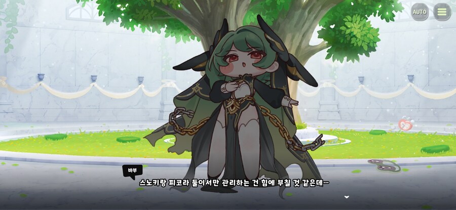 트릭컬) 스포) 죠안은 마녀로 분화되기 전 요정이었지_2.jpg