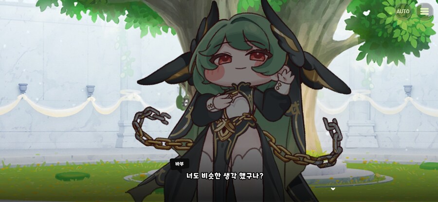 트릭컬) 스포) 죠안은 마녀로 분화되기 전 요정이었지_7.jpg