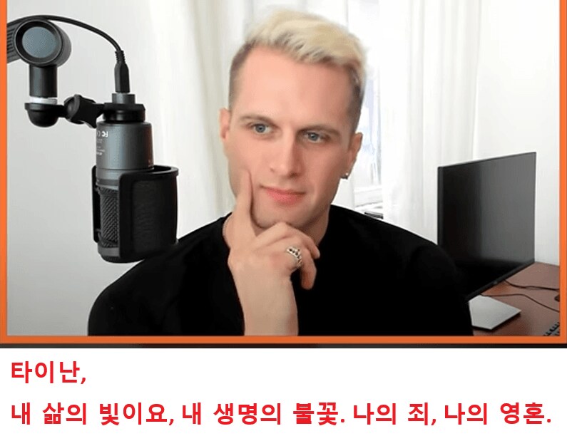"인디게임 개발자 평균 외모"_2.png
