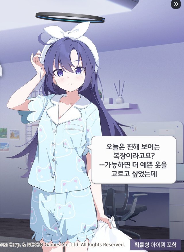블루아카]거짓말을 하는 나쁜 학생이 한명_2.jpg