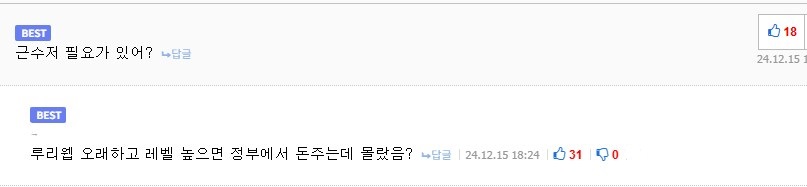 근데 솔직히 펨코 포인트 토토 문제로 왜 근근이 불타는지 모르겠음_1.png