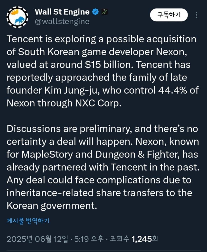 속보) 텐센트, 150억 달러 규모 게임 개발사 넥슨과 계약 검토 중_2.jpg