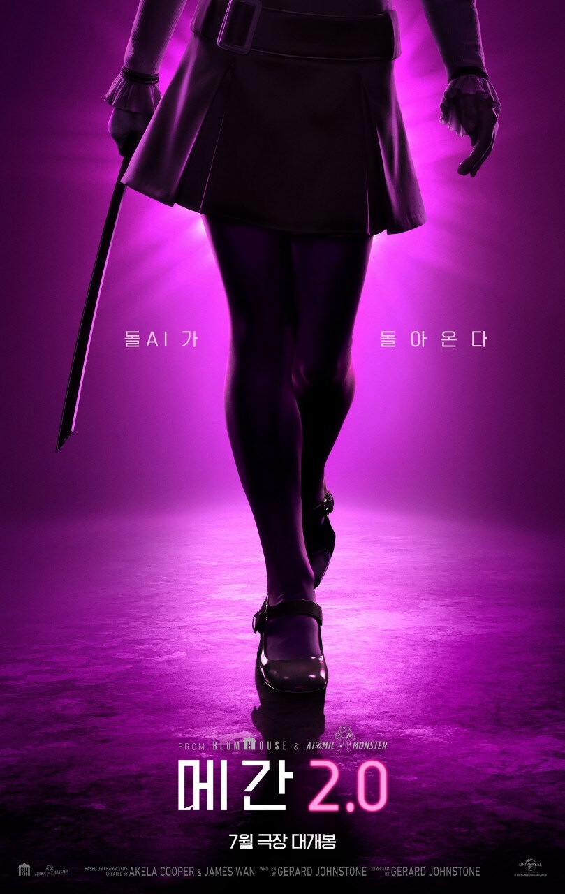 7월이 영화팬에게 미치는 달인이유_5.jpg