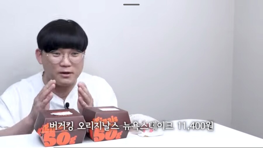 버거킹 맛은 있는데 요즘 자꾸 가격이 선넘음_3.jpg