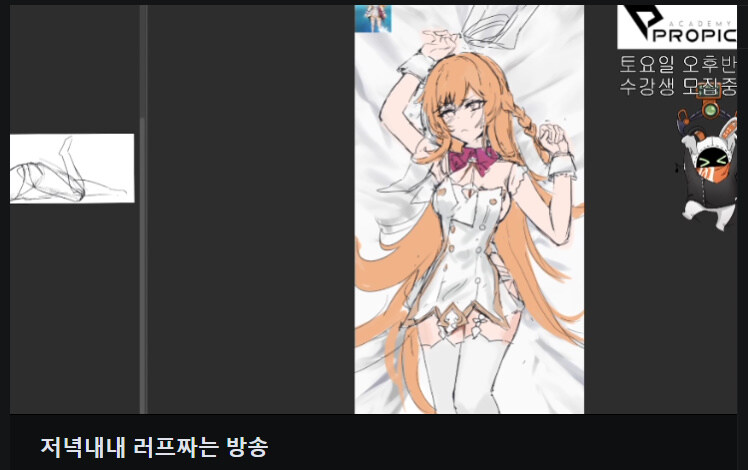 그림방송을해요_1.jpg