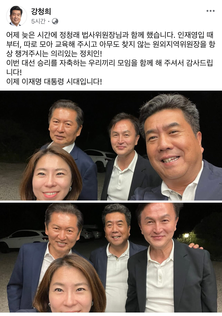 원외들 챙겨주는 의리있는 정치인 정청래_1.jpg