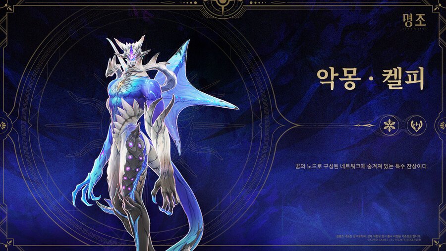 명조)아... 생각할수록 애들 로망이 없어..._2.jpg