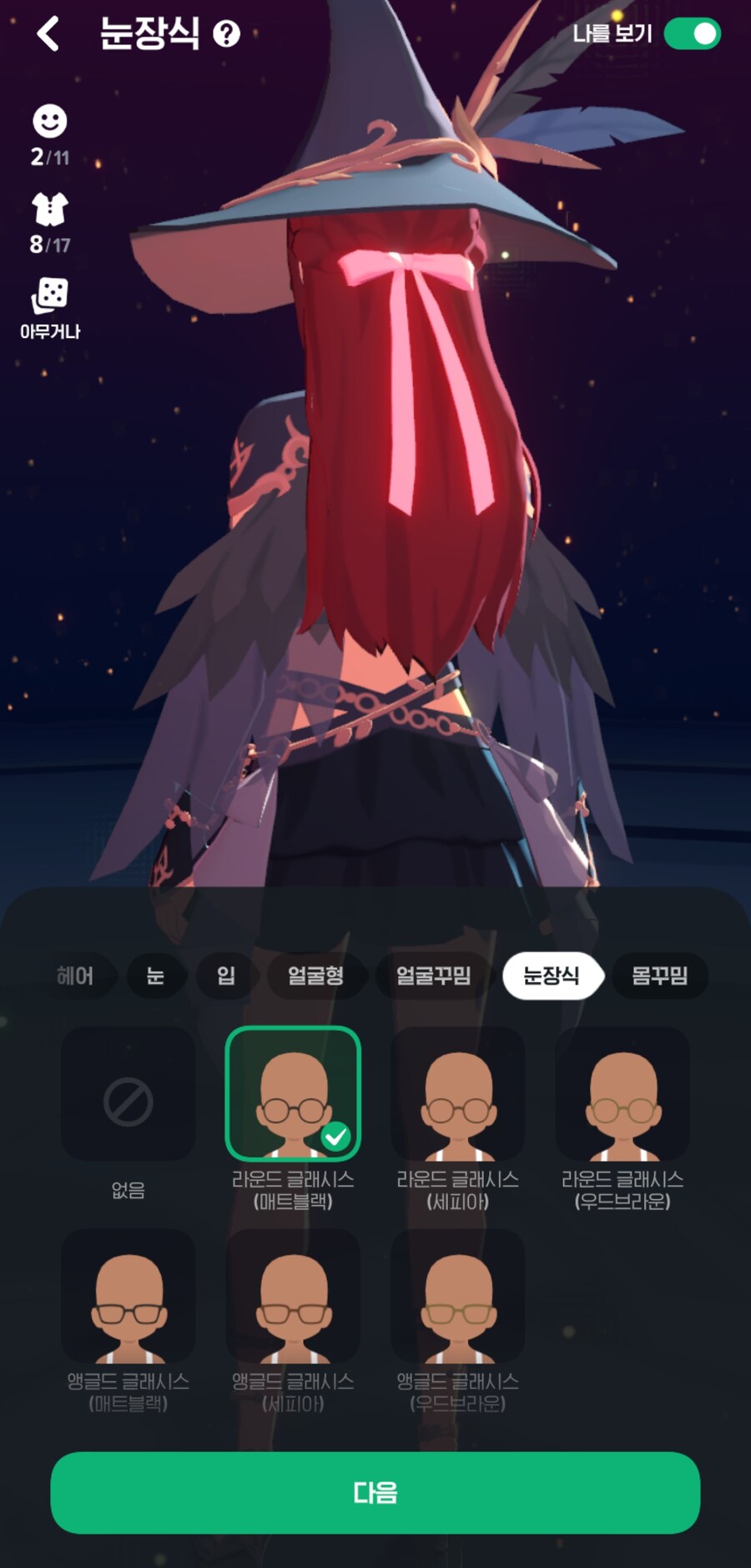 마비m) 마법 되게 잘 쓸거 처럼 생기지 않음??_2.jpg