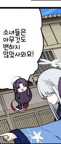 블루아카) 오늘 공식만화가 뿌린 괴생명체_2.jpg