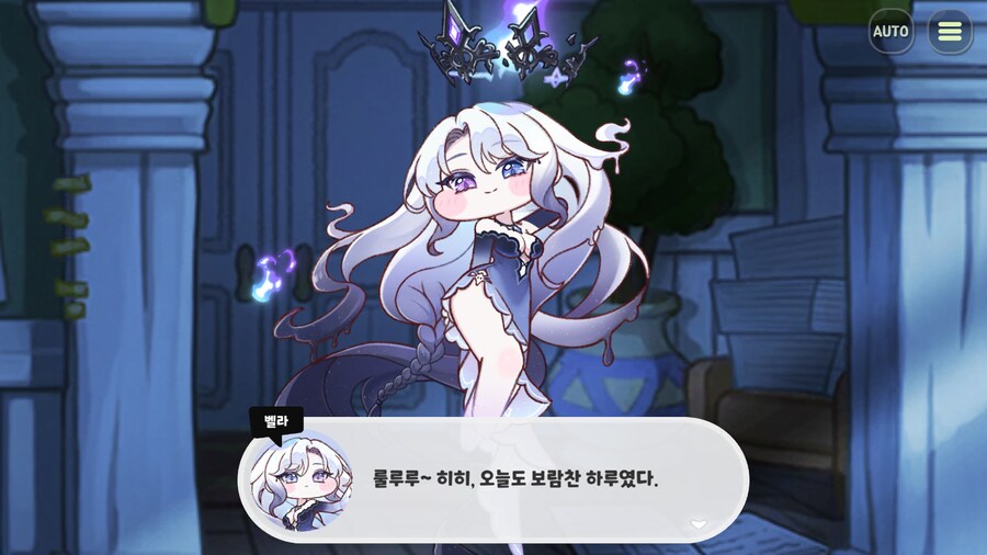 트릭컬,스포) 아이고 존재존재야..._1.png