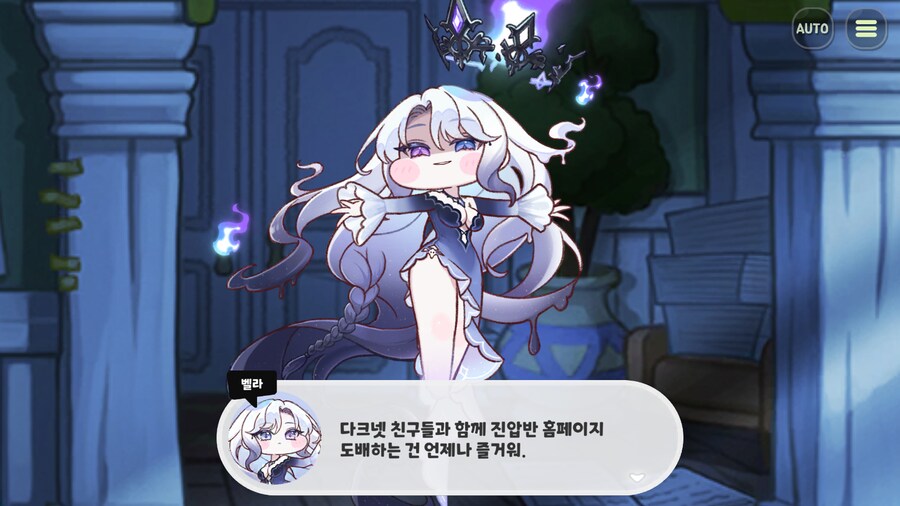 트릭컬,스포) 아이고 존재존재야..._2.png