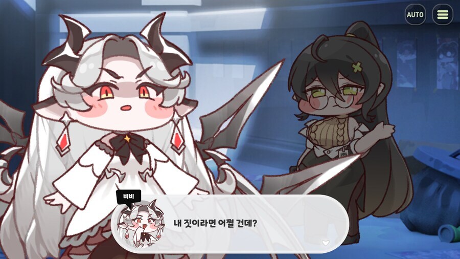 트릭컬/스포) 개인적으로 뭐라 할게 없다 생각함_1.jpg
