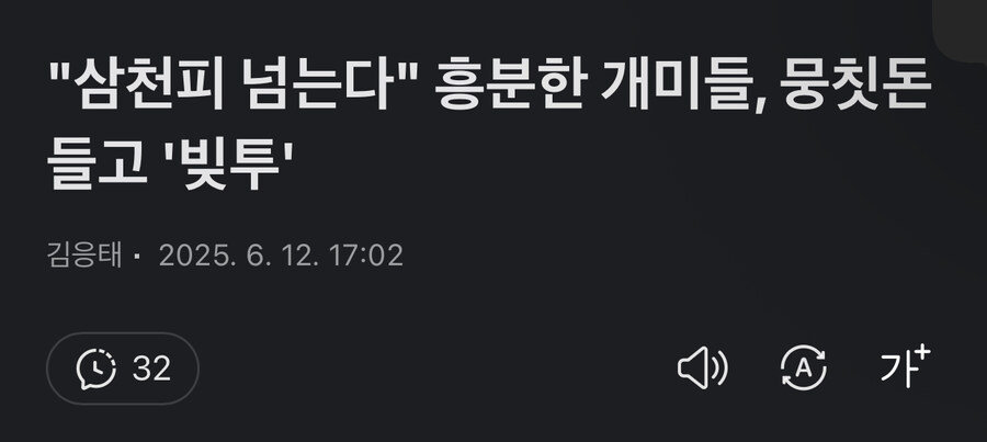 주식) 국장 정리할때가 된건가..._1.jpg